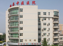 北京懷柔中醫(yī)院訂購世紀(jì)泰鋒工業(yè)洗滌設(shè)備